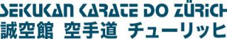 karatekurse fur kinder zurich Seikukan Karate Do Zürich